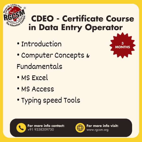 CDEO - Certificate Course in Data Entry Operator